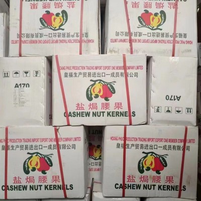 越南腰果原料散装桶装A170炭烧盐焗带皮坚果干果整箱大量批发图4
