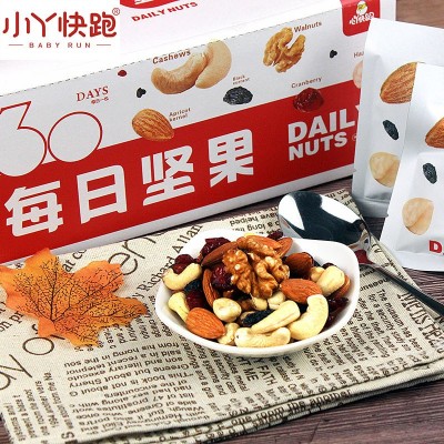 【源头工厂】每日坚果网红零食批发混合坚果6种混合原味健康图3