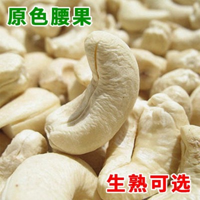 腰果 散装原味批发越南生腰果仁新货熟去皮腰果坚果干果零食500g图2