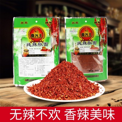 陕西兴平油泼辣椒面餐饮烧烤蘸料细中粗大片干辣椒面调味品辣椒粉图2