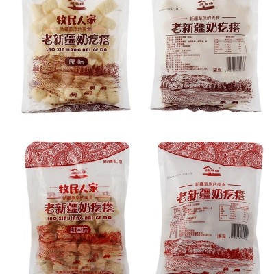 牧民人家新疆奶醇糖果批发奶疙瘩奶干儿童零食奶袋装多口味2袋图3