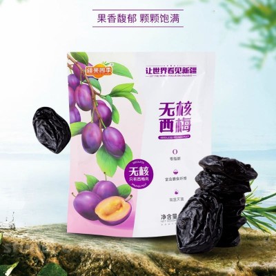 新疆无核西梅干无添加不加糖0脂肪儿童零食营养袋装100g独立包装图2