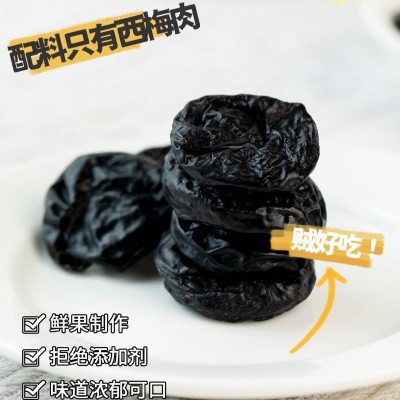 新疆无核西梅干无添加不加糖0脂肪儿童零食营养袋装100g独立包装图4