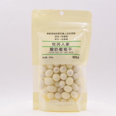 新疆特产牧民人家酸奶葡萄干200克营养休闲零食小吃牛奶提子包邮图4
