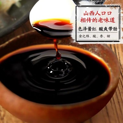 山西醋厂老陈醋粮食酿造9斤大桶装饺子食醋调味品陈醋调料 品批发图2