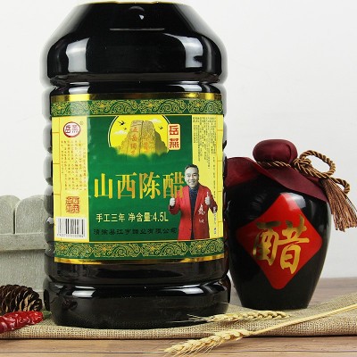 山西醋厂老陈醋粮食酿造9斤大桶装饺子食醋调味品陈醋调料 品批发图4