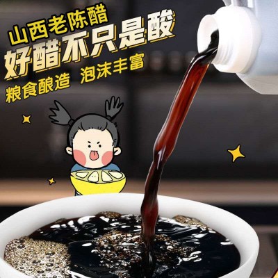 山西直发陈醋800ml粮食醋凉拌醋酿造食用醋饺子调料现货批发图2
