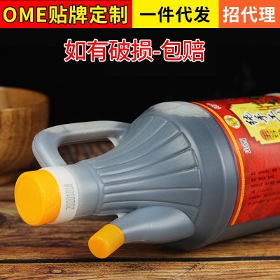 山西直发陈醋800ml粮食醋凉拌醋酿造食用醋饺子调料现货批发图3