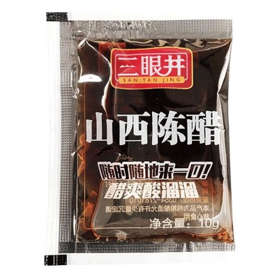 三眼井外卖醋包10g袋 批发代理山西陈醋小袋包装旅行品尝醋图4