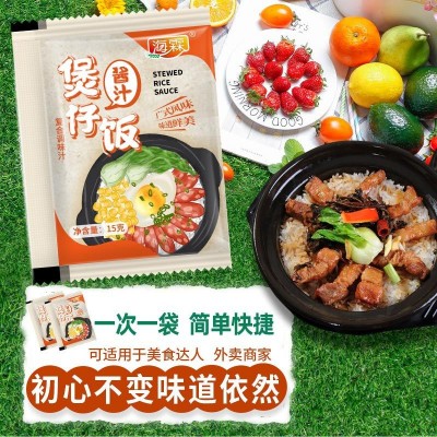 海霖煲仔饭汁小袋装15g腊味排骨炒饭拌饭外卖小袋可定图案图4