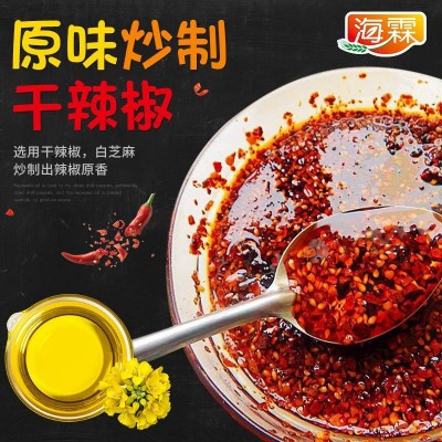 海霖外卖辣椒油包8g*1000袋饺子凉皮酸辣粉蘸料可制LOGO图案图3