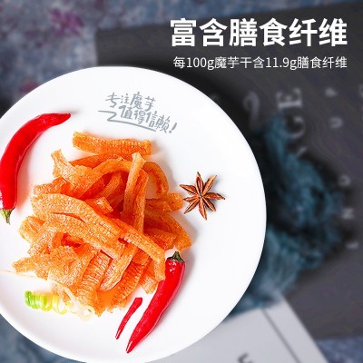源头工厂魔芋干魔芋爽魔芋片魔芋毛肚代加工魔芋兄弟批发零售图4