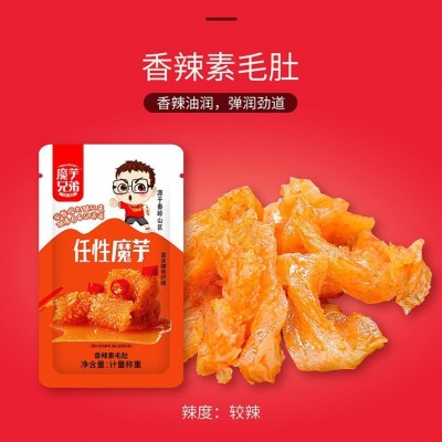 源头厂家魔芋干魔芋爽代加工魔芋兄弟任性魔芋素毛肚批发零售图3