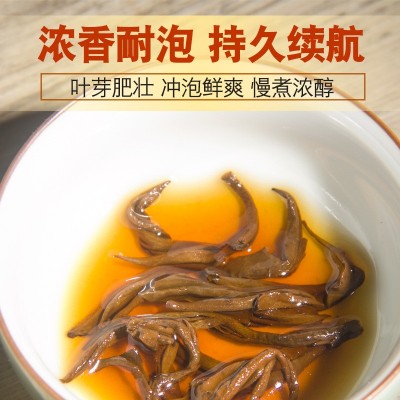 茉莉红茶滇红茶特级浓香型红螺蜜香茶叶云南新茶手制奶茶515图3