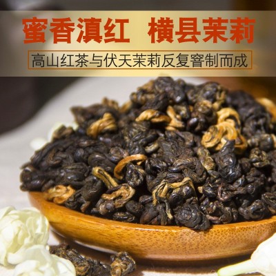 茉莉红茶滇红茶特级浓香型红螺蜜香茶叶云南新茶手制奶茶515图2