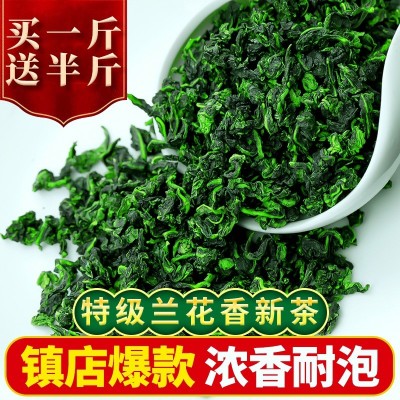 【买一斤送半斤】特级铁观音茶叶浓香型安溪乌龙茶新散装750g批发图3