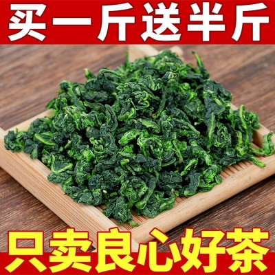 【买一斤送半斤】特级铁观音茶叶浓香型安溪乌龙茶新散装750g批发图2