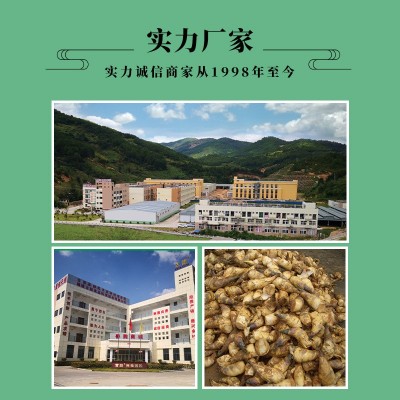 4x4笋丝 清水笋丝 毛竹笋丝 冬笋丝 出口品质源头厂家图4