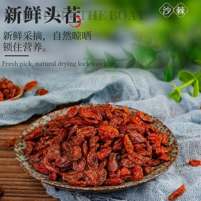 新疆沙棘果干100g/罐装生鲜果干果颗粒粉果汁原浆茶内蒙野正生品图3