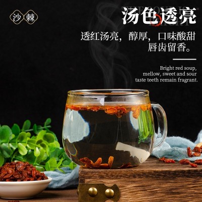 新疆沙棘果干100g/罐装生鲜果干果颗粒粉果汁原浆茶内蒙野正生品图4