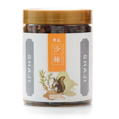 新疆沙棘果干100g/罐装生鲜果干果颗粒粉果汁原浆茶内蒙野正生品图5
