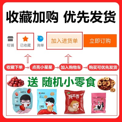 厂家直发新货枣圈新疆红枣片无核干枣片散装整箱批发灰枣红枣干图4