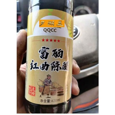 山西特产年货新礼包瓶装富硒红曲陈醋尾货特惠批发处理图3