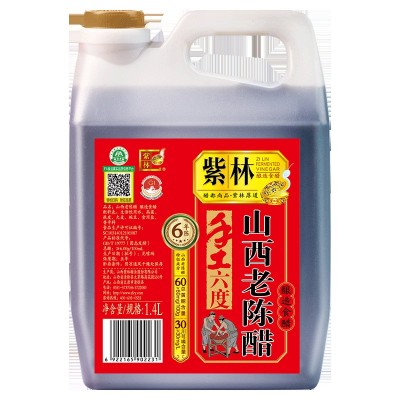 紫林山西老陈醋6度酸1400ml桶装19777标准家用手工酿造食醋图5