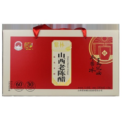 山西老陈醋180ml*8瓶盒装紫林礼品醋紫林醋礼盒醋山西特产图4