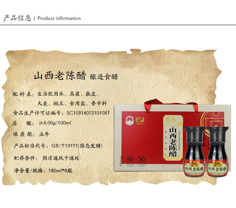 详情页_03.jpg