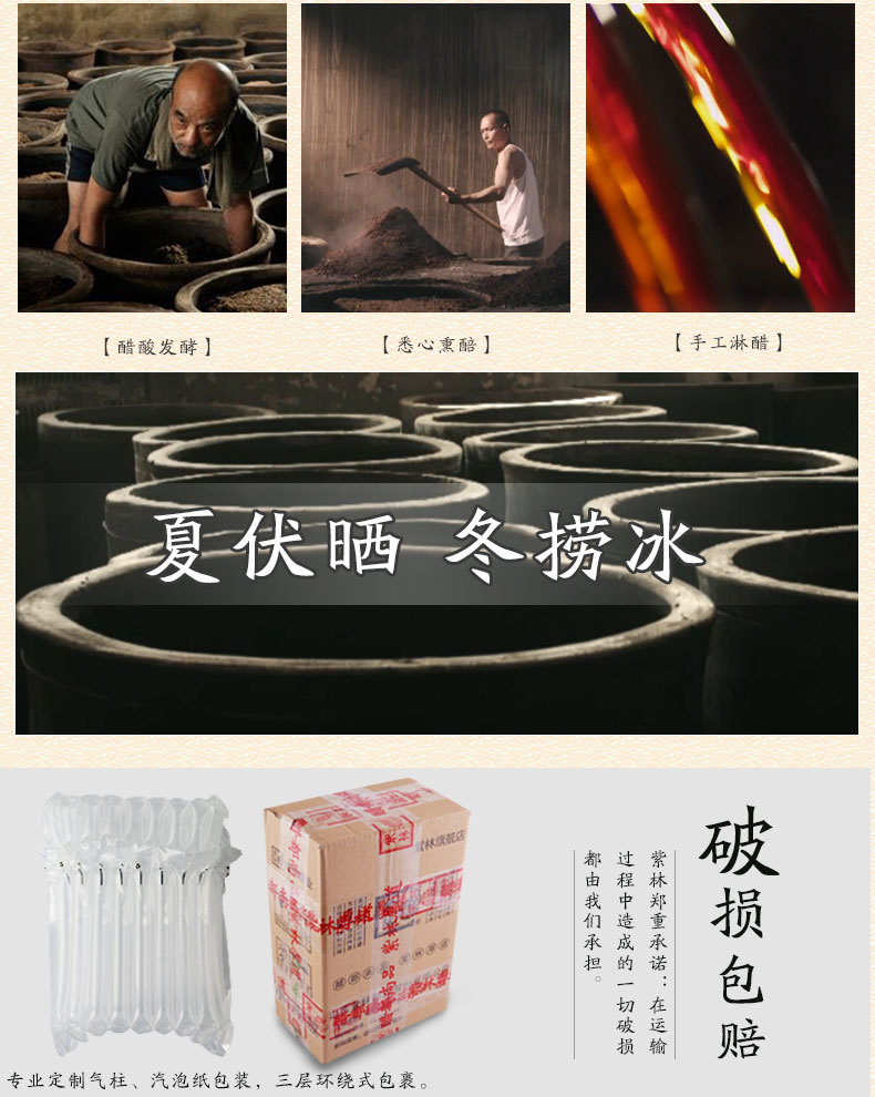 六珍详情页_07.jpg