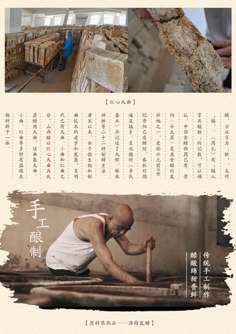 六珍详情页_06.jpg
