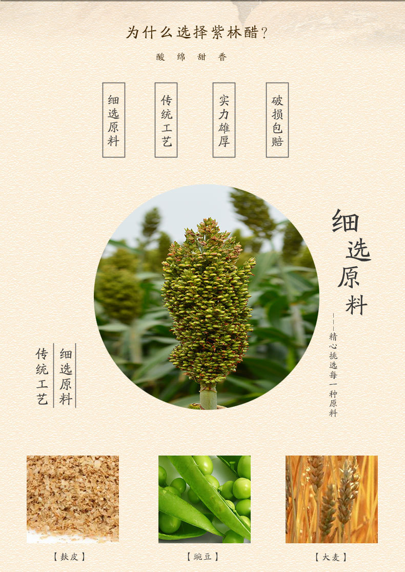 六珍详情页_05.jpg