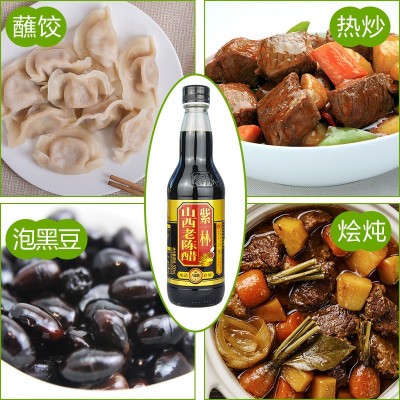 紫林山西老陈醋6.5度酸500ml玻璃瓶装家用酿造食醋标准19777特产图3