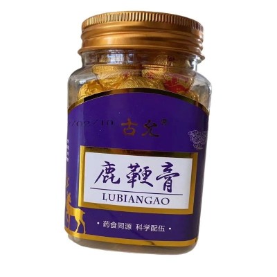 鹿鞭丸正品鹿鞭膏男性鹿茸男用鹿参膏鹿血品批发人参鹿宝丸图5