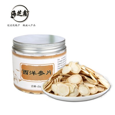 西洋参片大片正宗花旗参片批发西洋参小片泡酒料泡水煲汤快手货源图5