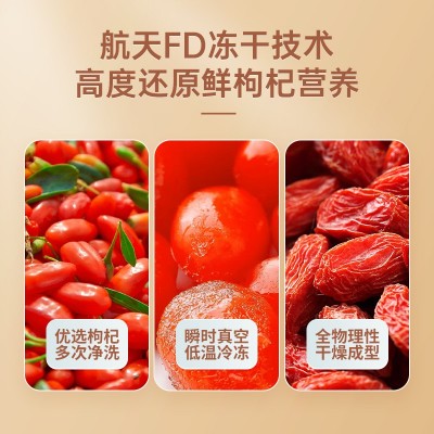 冻干锁鲜枸杞批发 裹鲜大颗粒枸杞宁夏枸杞中宁红枸杞干吃即食图2