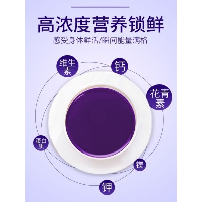 黑枸杞原浆青海黑苟杞汁构杞原液鲜果破壁黑枸杞汁 一件代发图2