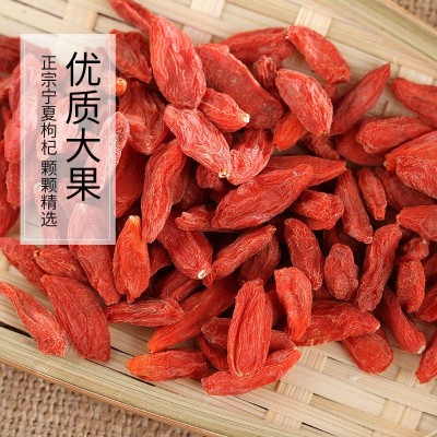 新品宁夏特优枸杞子大果红枸杞子150g独立小包装小袋装批发包邮图2