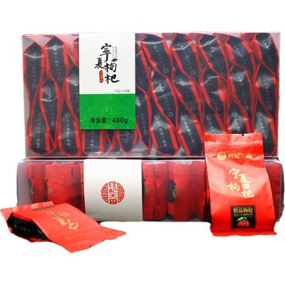 新品宁夏特优枸杞子大果红枸杞子150g独立小包装小袋装批发包邮图5