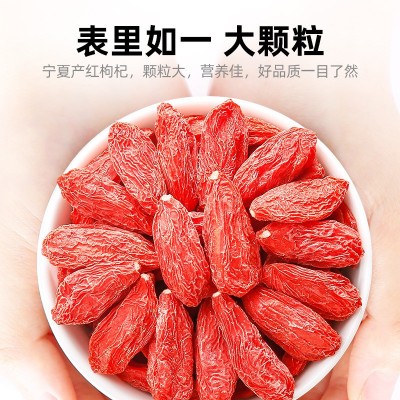 宁夏特级枸杞杞里香250g袋装便携红果2024新货枸杞子一件代发图3