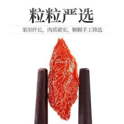 杞里香2024新货枸杞罐装250g中宁特级红枸杞宁夏大颗粒枸杞子批发图4