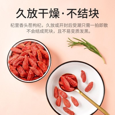 纯耕250g圆罐头茬370粒枸杞 特级红枸杞宁夏头茬枸杞泡水枸杞子图4