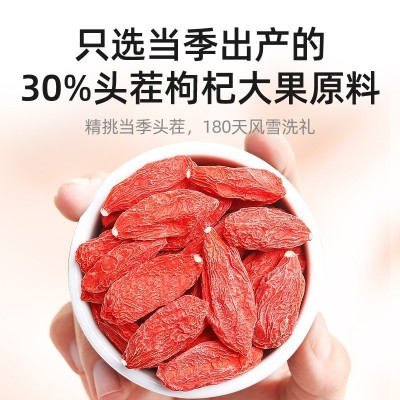 纯耕250g圆罐头茬370粒枸杞 特级红枸杞宁夏头茬枸杞泡水枸杞子图2