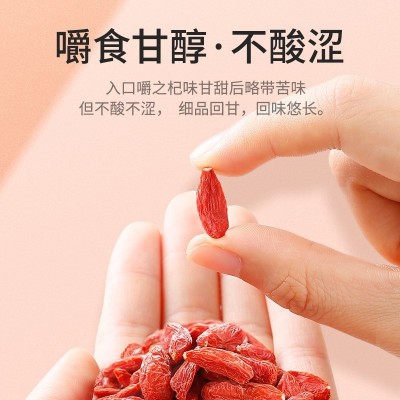 纯耕250g圆罐头茬370粒枸杞 特级红枸杞宁夏头茬枸杞泡水枸杞子图5