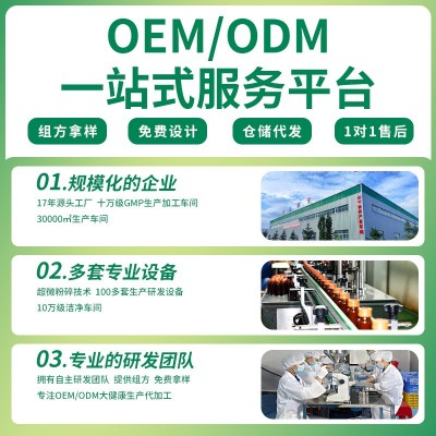 福寿康宁桑葚原液鲜果鲜榨黑桑葚原浆袋装批发30ml加工桑 葚原浆图3