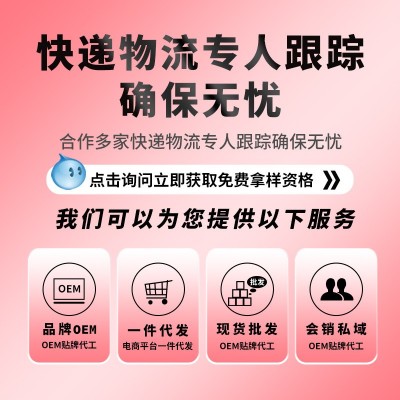 源头工厂红枸杞原浆黑枸杞沙棘现榨不老莓 批发代发蓝莓桑 葚刺梨图3