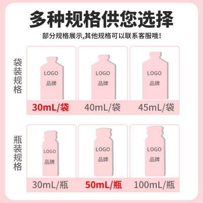 源头工厂红枸杞原浆黑枸杞沙棘现榨不老莓 批发代发蓝莓桑 葚刺梨图2