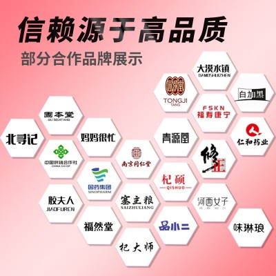 源头工厂红枸杞原浆黑枸杞沙棘现榨不老莓 批发代发蓝莓桑 葚刺梨图4