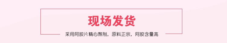 散装_12